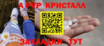 мет Новодвинск