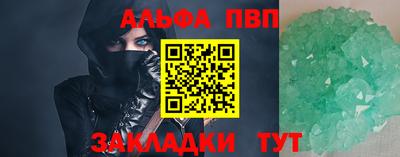 мет Новодвинск