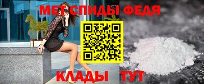 амфетамин Новозыбков