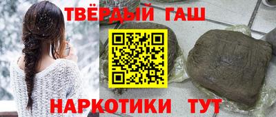 прущая мука Новокубанск