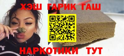 амфетамин Новозыбков