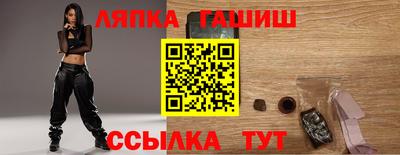 прущая мука Новокубанск