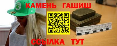 прущая мука Новокубанск