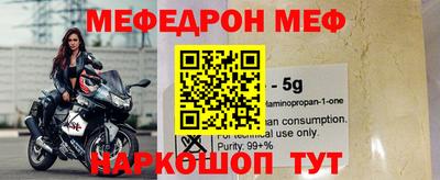 мет Новодвинск