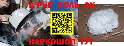 амфетамин Новозыбков