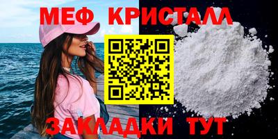 прущая мука Новокубанск