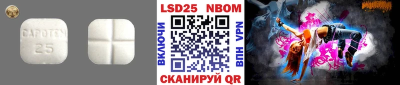 Лсд 25 экстази кислота  МЕГА tor  Георгиевск 