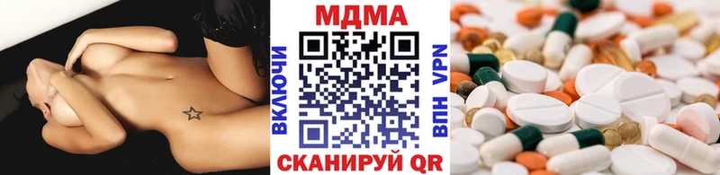 MDMA Molly  купить   Георгиевск 