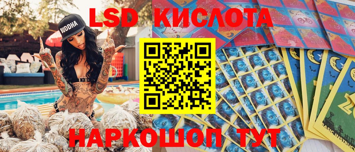 Марки NBOMe 1500мкг  Марки NBOMe 1500мкг  Наркотические марки  Георгиевск  Вход с VPN 