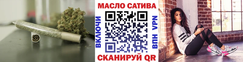 blacksprut ТОР Георгиевск ТГК вейп с тгк наркотики